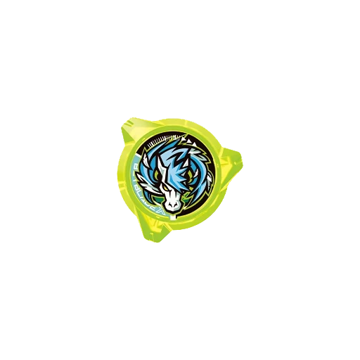 Pegasus Lock Chip
